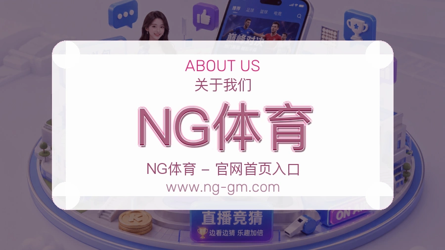 结构清晰