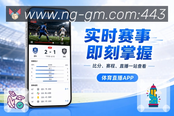 App 展示图
